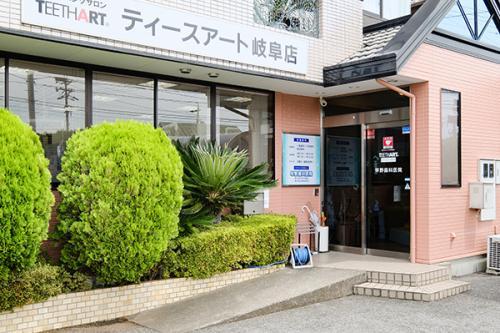 大垣市　社保完備・マイカー通勤可★ | 早野歯科医院(岐阜県大垣市)の求人