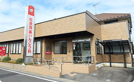 関市　年間休日120日★ | 松原耳鼻いんこう科医院(岐阜県関市)の求人