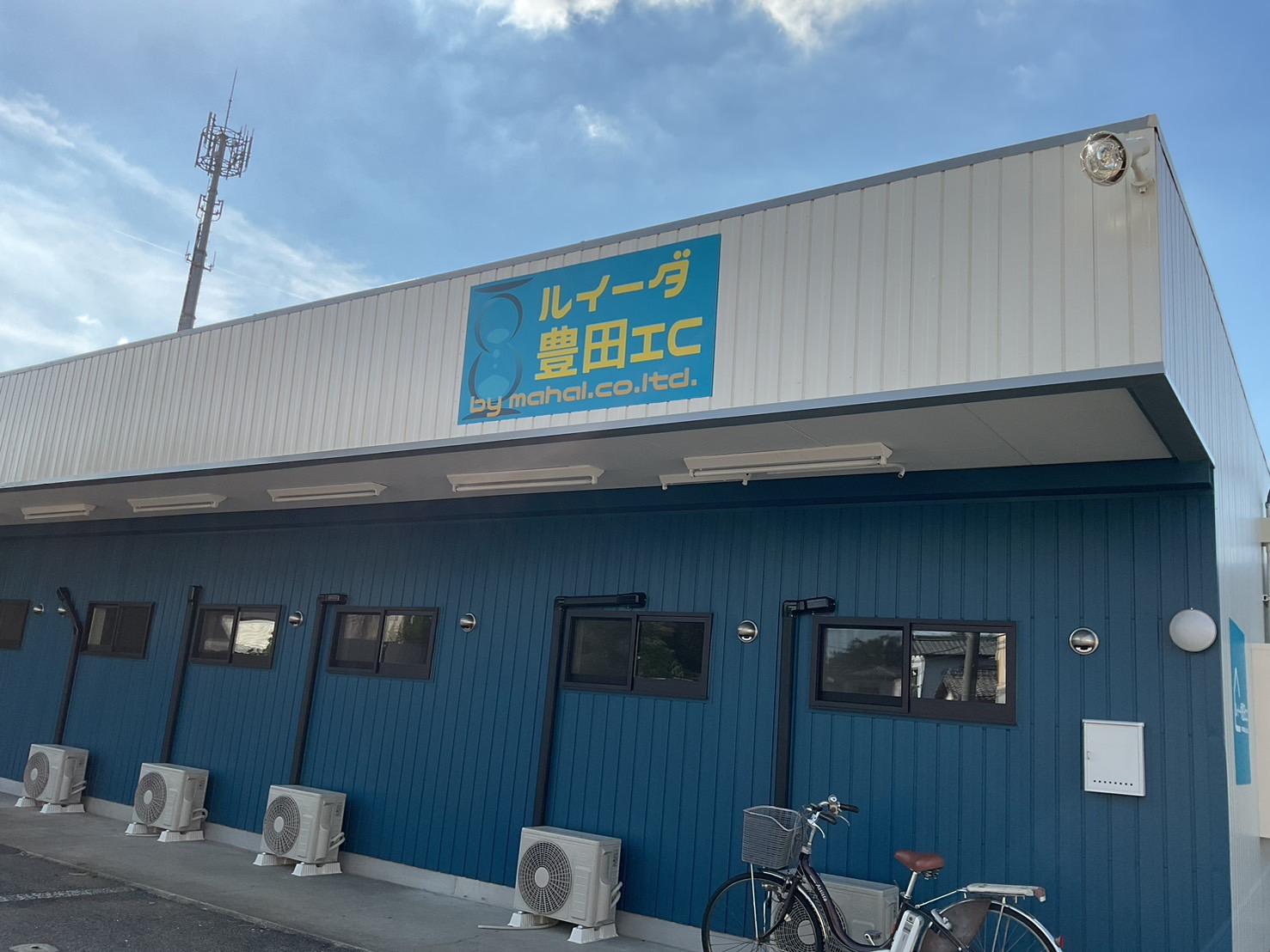 介護職員（障がい者ホーム）／夜勤専従　【welfare support Home ルイーダ豊田IC】