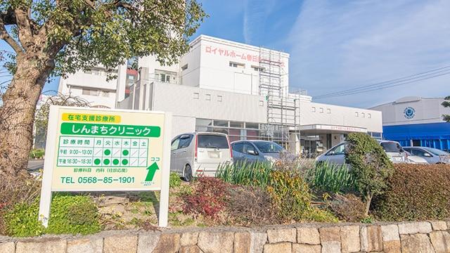 春日井市　在宅療養支援診療所　看護師募集☆