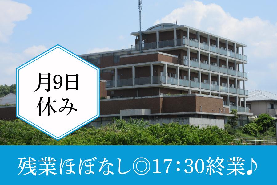 居宅介護支援事業所さといも　みよし市　ケアマネジャー　正社員募集！