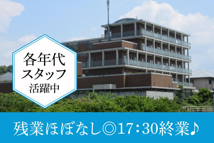 きたよし地域包括支援センター　みよし市　社会福祉士　正社員募集！