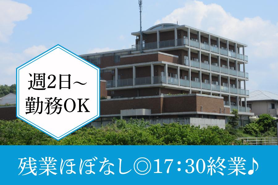 デイサービスセンターえんどう　みよし市　介護職　パート募集！
