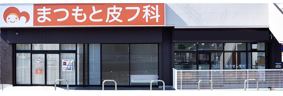 瀬戸市　看護師　駅近♪