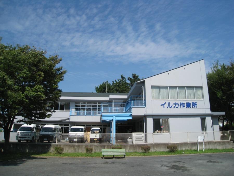 日勤のみ！生活介護事業所