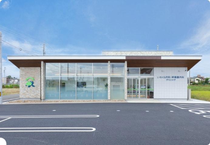 いわくら内科・呼吸器内科クリニック　岩倉市　医療事務　正社員募集