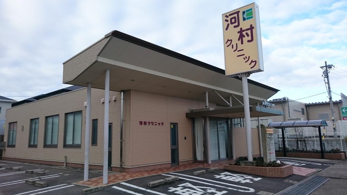 経験者歓迎！オンオフの切り替えもできる◎内科・胃腸科・外科・肛門科のクリニックで医療事務スタッフを募集しています！