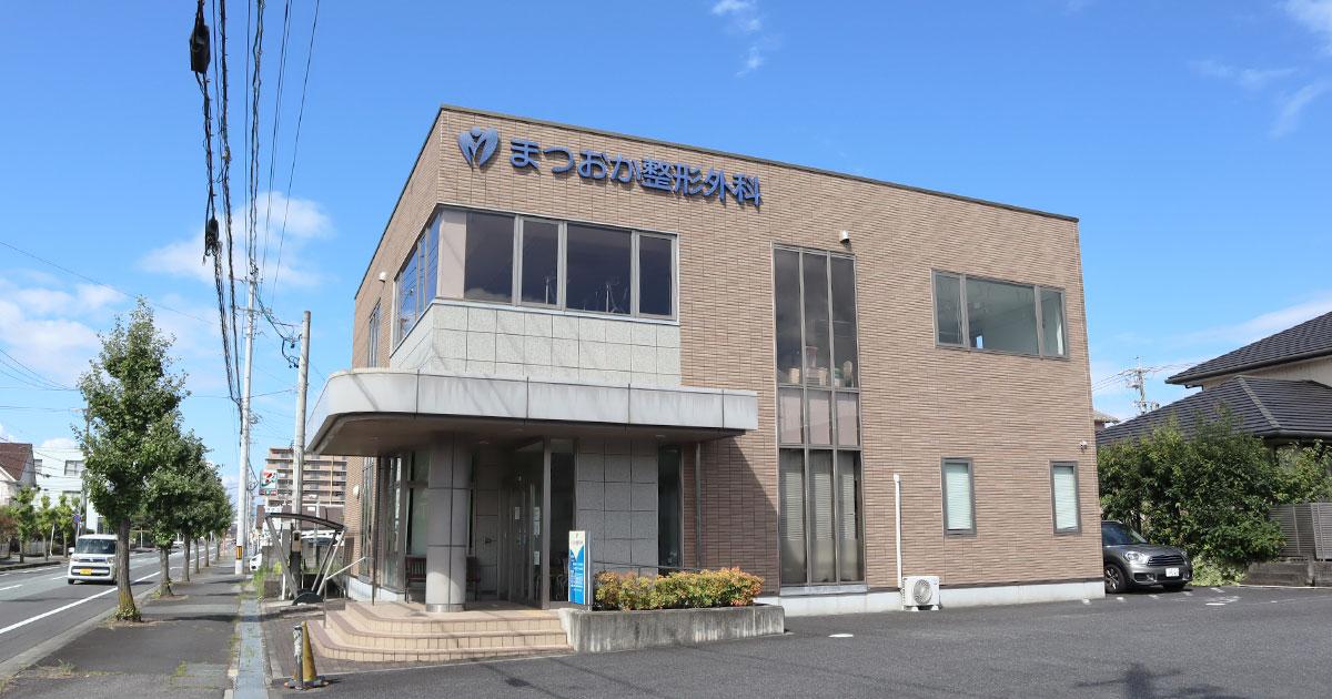 無資格・未経験OK！各種手当・昇給・賞与あり◎日曜定休☆育児休業取得実績あり♪地域に根ざしたクリニックで働きませんか？