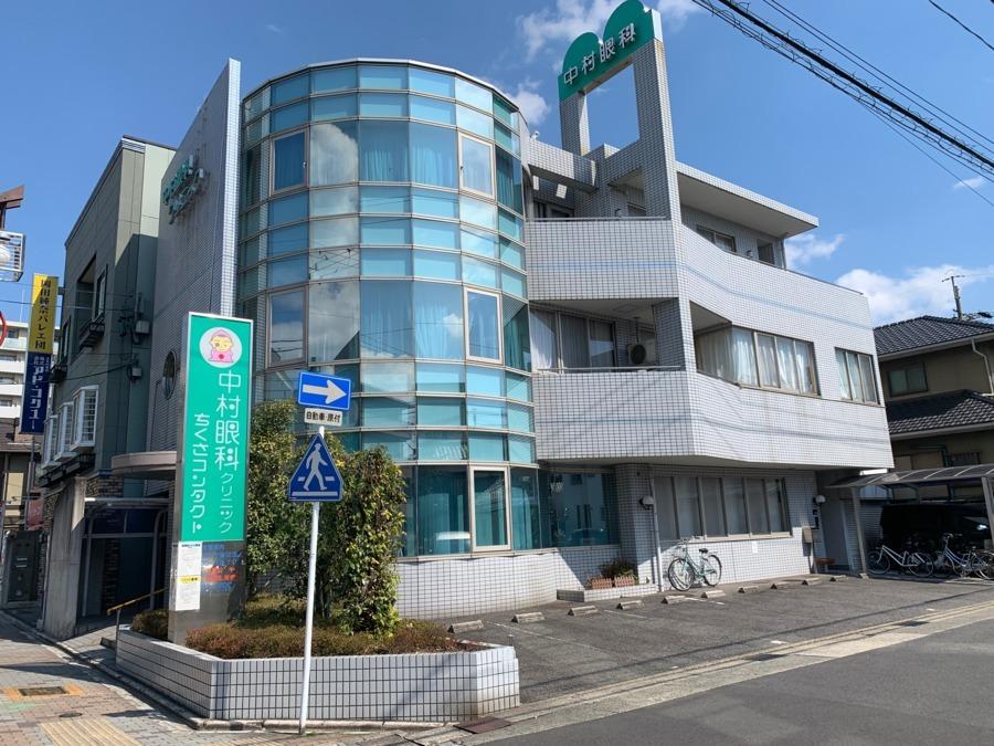 名古屋市千種区　看護師パート募集☆　未経験・ブランク歓迎！ | 中村眼科クリニック(愛知県名古屋市千種区)の求人