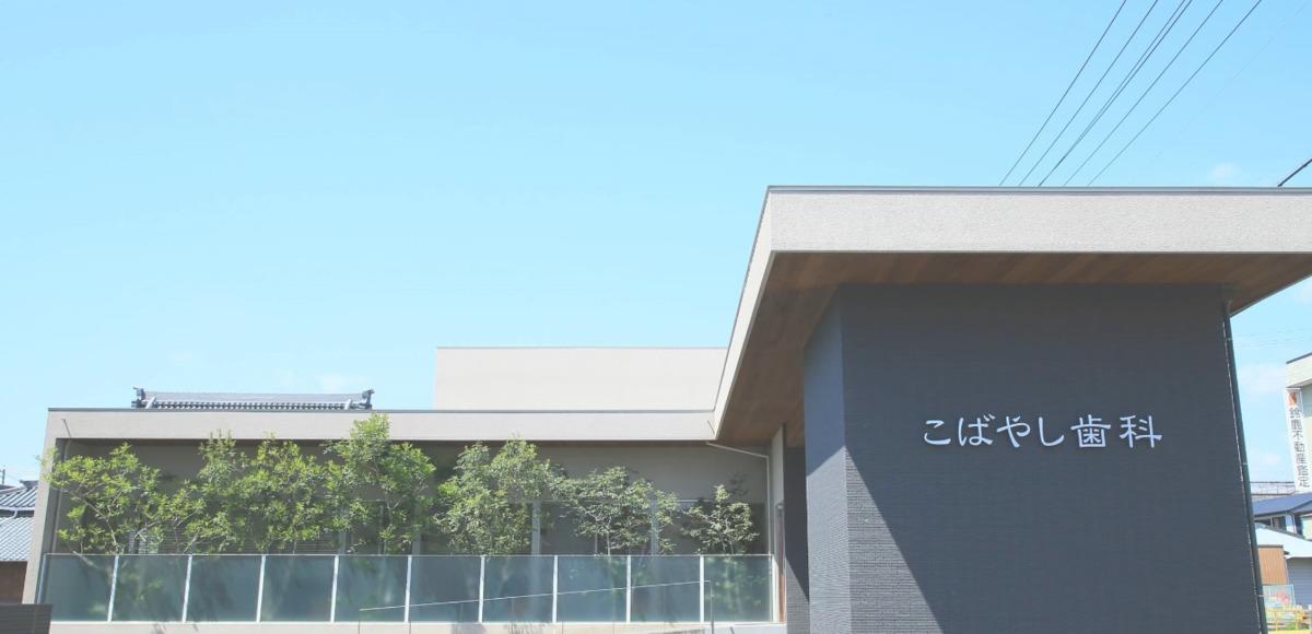 資格・経験不問◎昇給・賞与あり♪社会保険完備！近鉄鈴鹿線・鈴鹿市駅徒歩2分のクリニックで常勤歯科助手として活躍しませんか