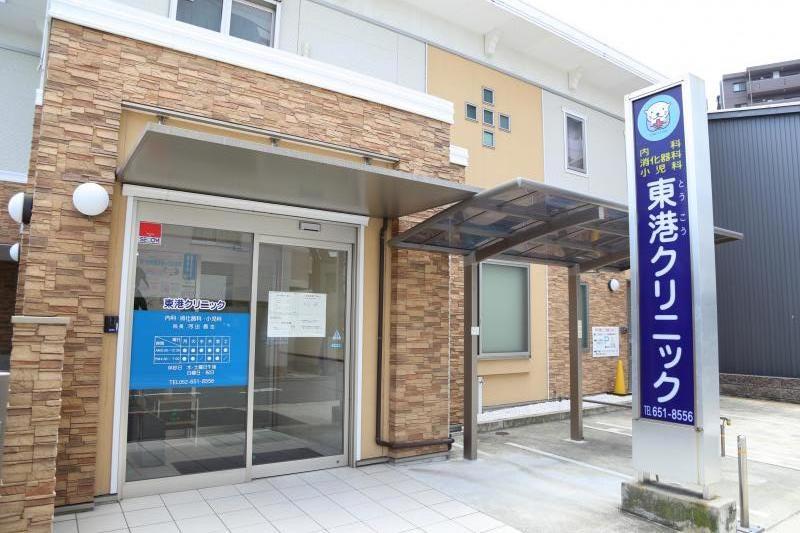 名古屋市　港区　看護師パート　週3日からOK | 東港クリニック(愛知県名古屋市港区)の求人