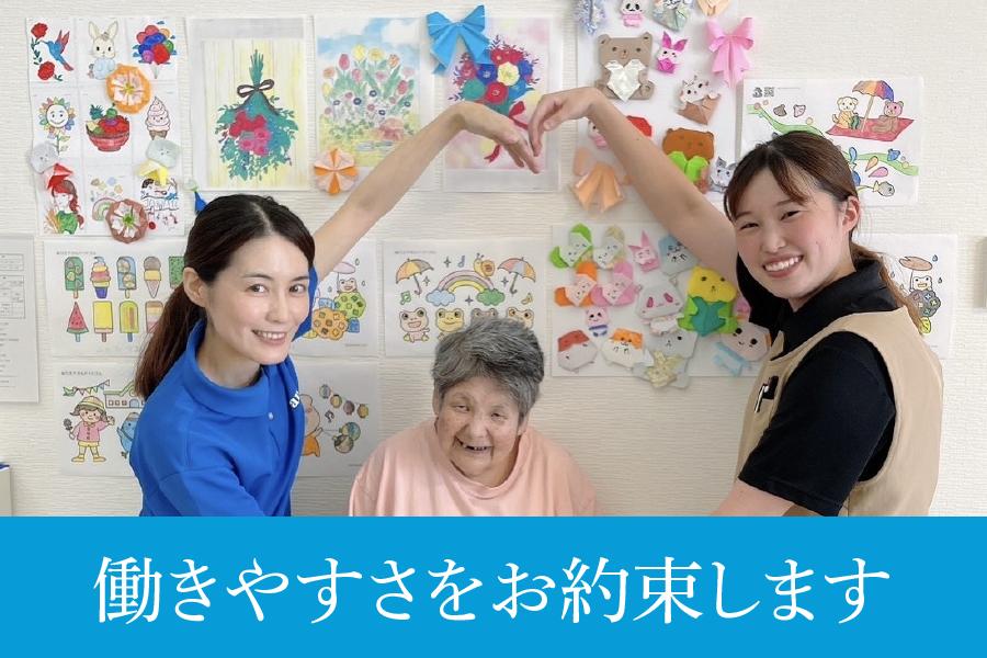 豊田市　ツバキの郷　曜日相談OK。無理なく続けられる、丁寧な介護。