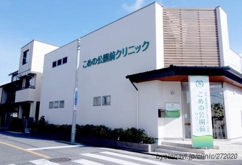 名古屋市中村区　未経験OK！　看護師募集♪
