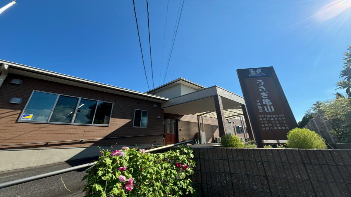 夜勤可能な方大歓迎！リハビリクリニック併設の訪問介護ステーションでのお仕事♪