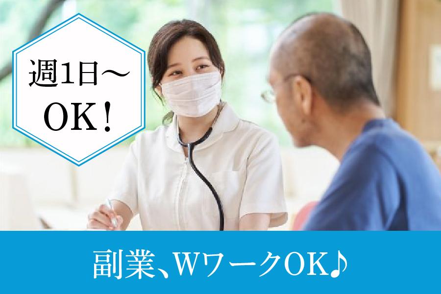 訪問看護ステーションたけのこ　名古屋市西区　訪問看護師　パート募集 | 株式会社SoleiL(愛知県名古屋市西区)の求人
