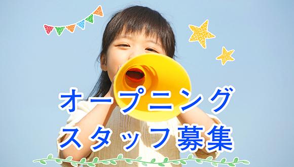 【資格必須】理学療法士/土日祝休み/完全週休二日制♪/住宅手当あり/昇給・賞与あり/残業・持ち帰りなし/守口市/正社員