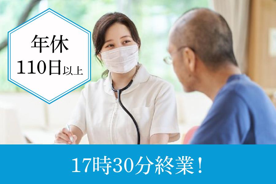 訪問看護ステーションたけのこ　名古屋市西区　訪問看護師　正社員募集 | 株式会社SoleiL(愛知県名古屋市西区)の求人