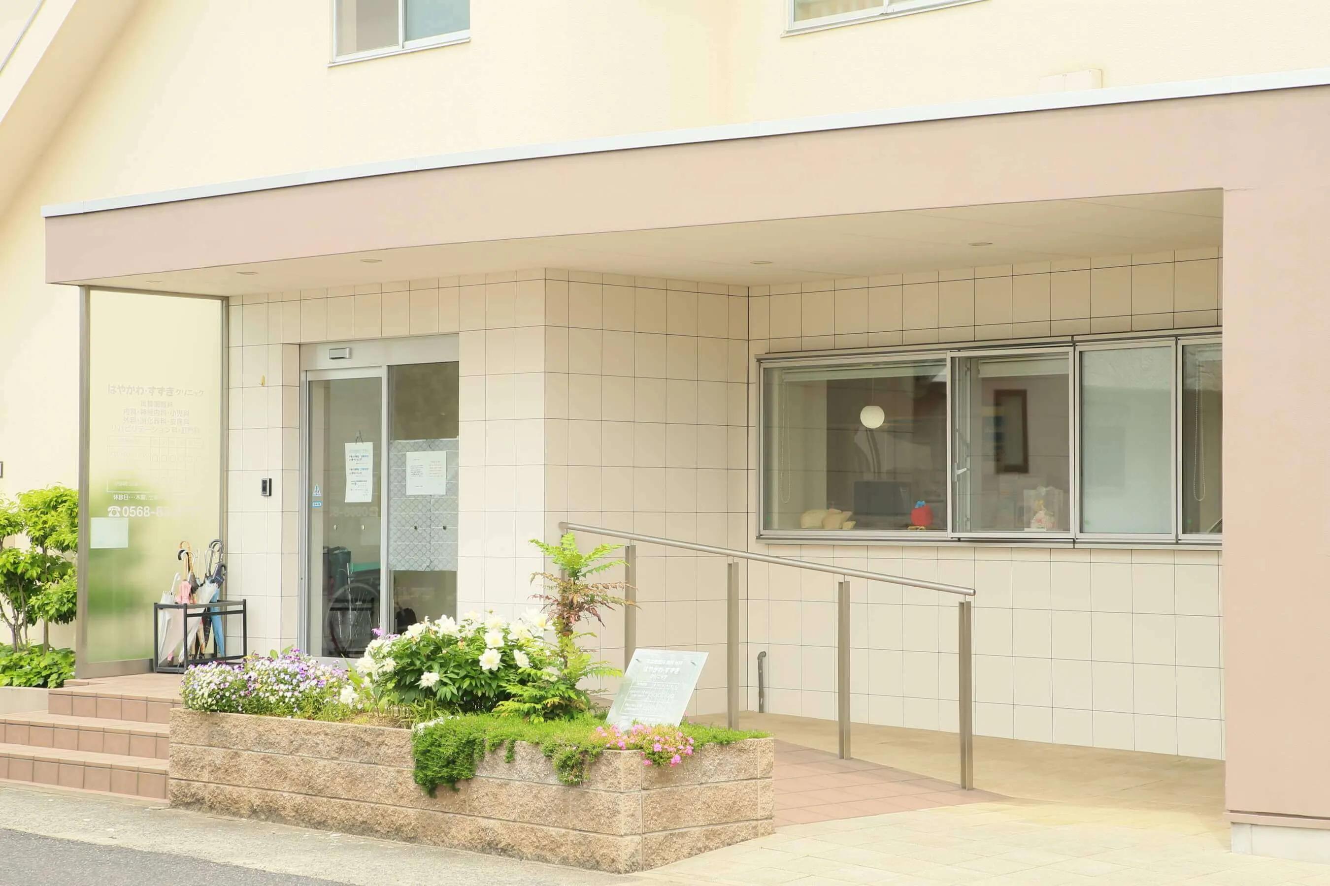 春日井市 はやかわ･すずきクリニック 看護師パート 週3日から日勤のみ