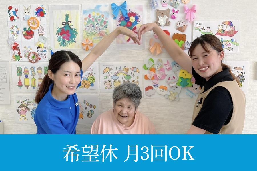 豊田市 ツバキの郷 介護職正社員 丁寧な介護が評価される少人数制