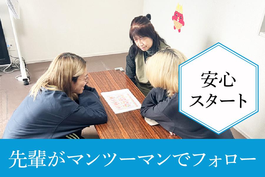 碧南市 北風と太陽 碧南 児童指導員パート シフト相談OKで両立