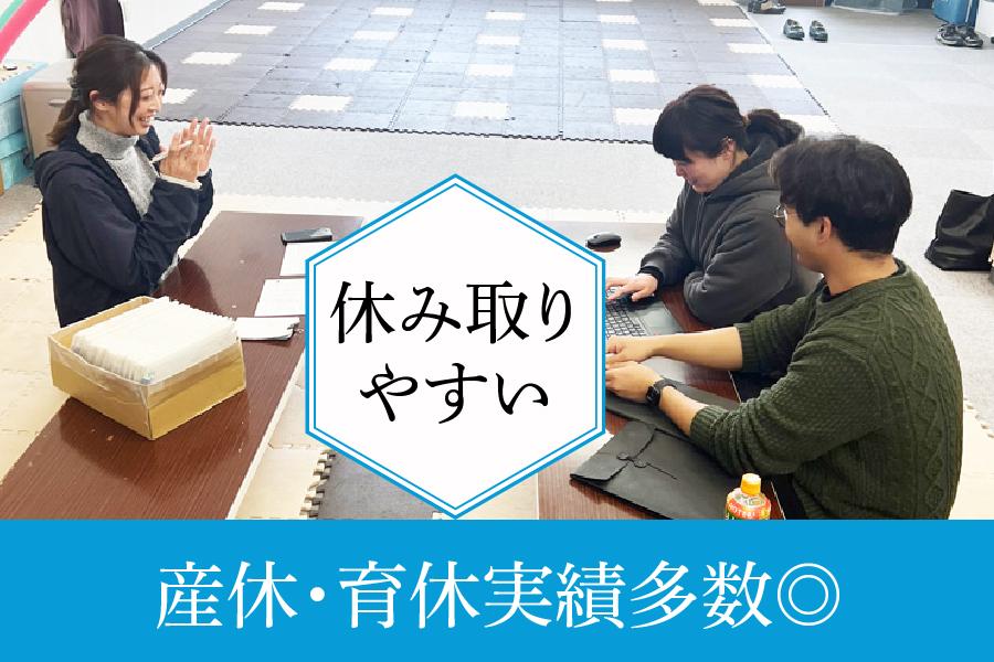 刈谷市 北風と太陽 東刈谷 児童指導員パート 週2日から両立OK