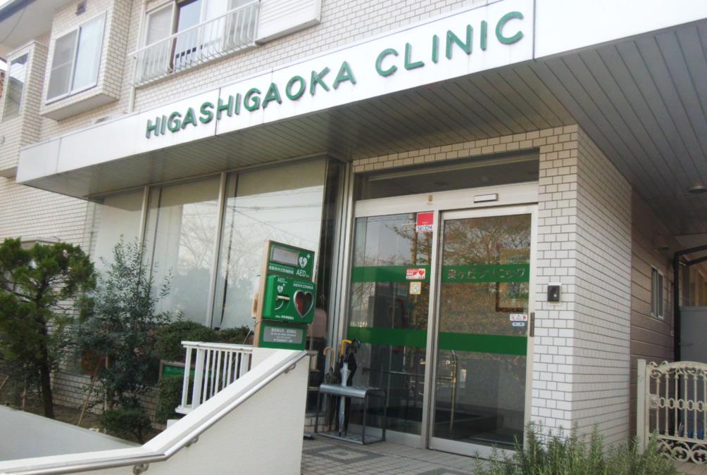 知多郡阿久比町 東ヶ丘クリニック パート看護師 午前午後選択可の外来業務 | 医療法人東ヶ丘クリニック(愛知県知多郡阿久比町)の求人