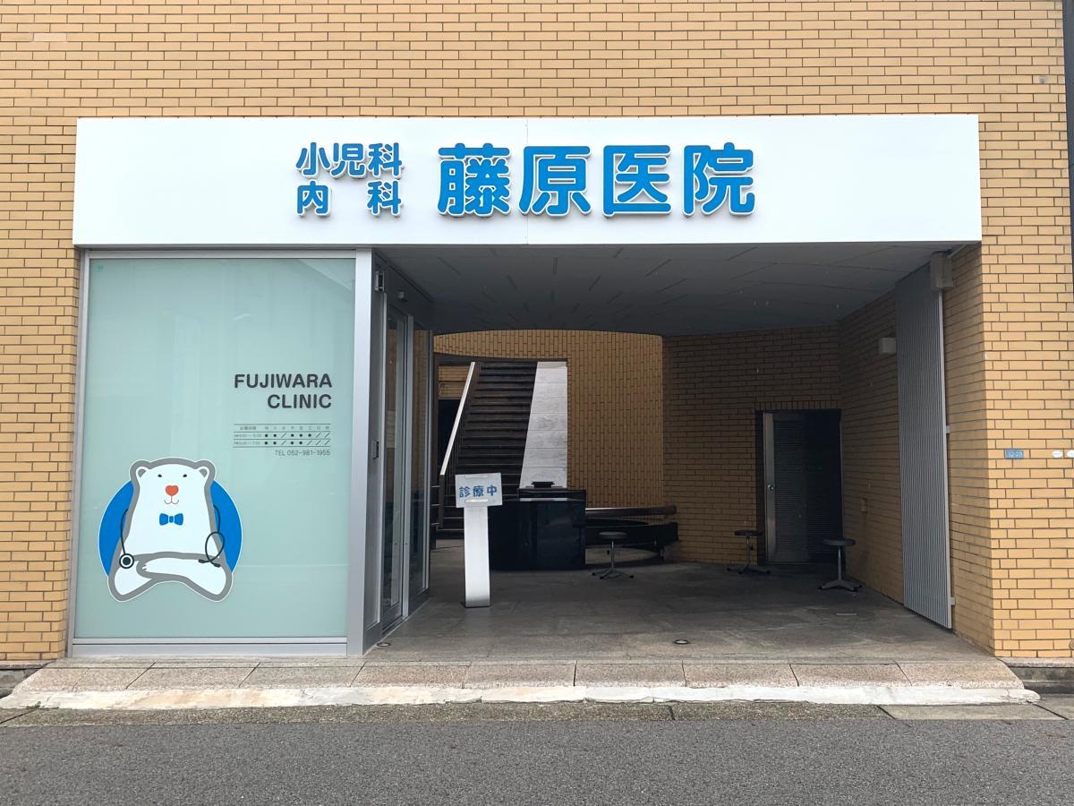 名古屋市北区　看護師　パート募集♪