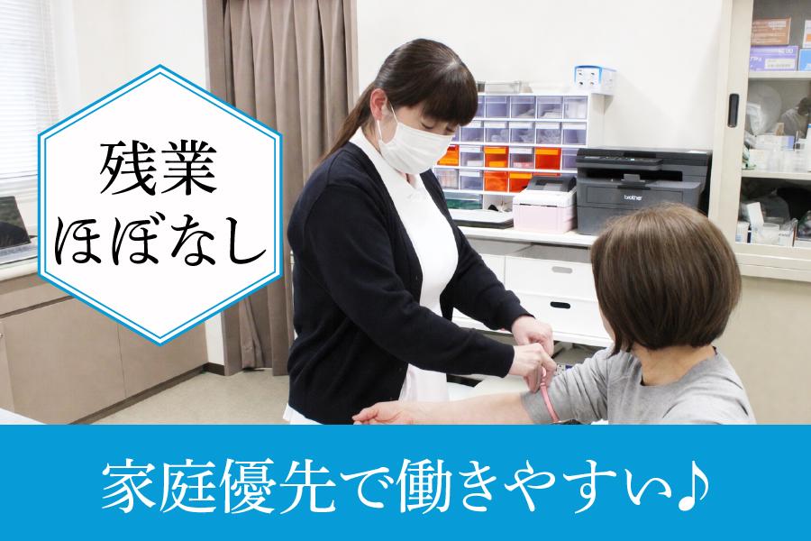 津島市 坪内医院 看護師パート 午前のみ相談OKの外来勤務 | 医療法人 坪内医院(愛知県津島市)の求人