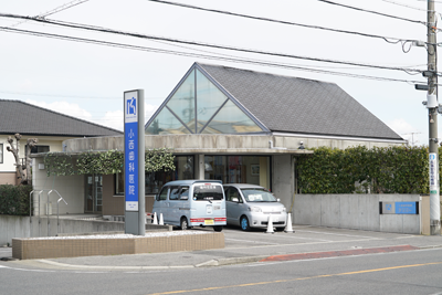 知多市　休暇制度◎ | 小西歯科医院(愛知県知多市)の求人