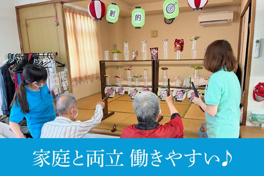 稲沢市 介護施設ソレイユ悠喜園 看護師パート 日勤のみ | 介護施設ソレイユ悠喜園(愛知県稲沢市)の求人