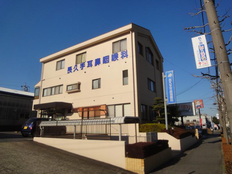 長久手市　看護師　非常勤募集★