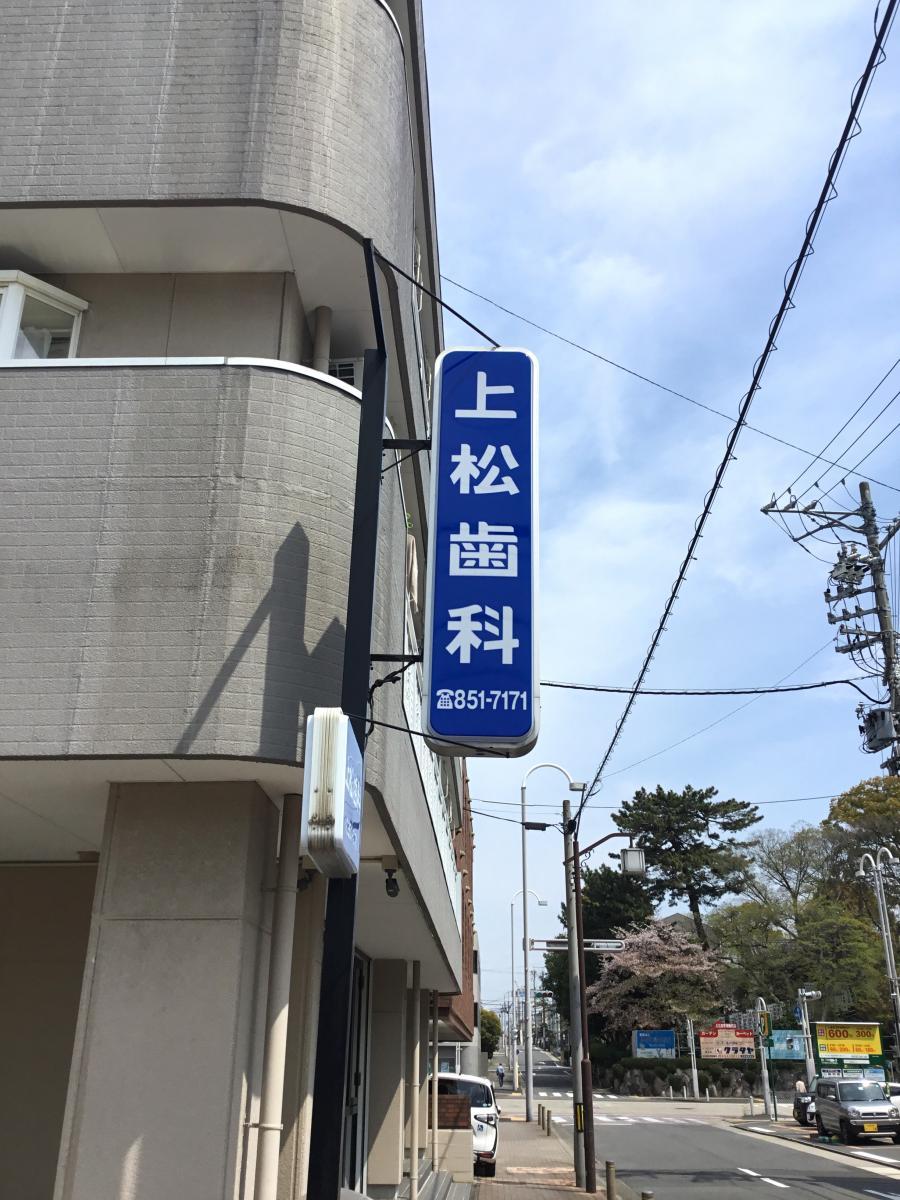 名古屋市瑞穂区　歯科助手募集　瑞穂区役所駅から徒歩4分♪