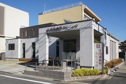 名古屋市西区　衛生士　未経験・ブランクOK | 庄内通歯科クリニック(愛知県名古屋市西区)の求人