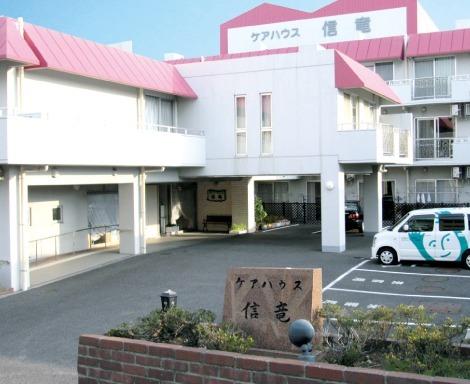 稲沢市《正社員》介護職員　社保完備・賞与あり◎