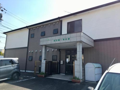 名古屋市中川区　介護スタッフ《常勤》募集★　福利厚生充実！ | グループホーム 名古屋一色の家(愛知県名古屋市中川区)の求人