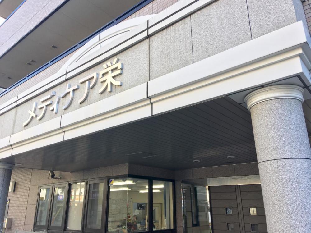 名古屋市中区《正社員》介護職員募集！　完全週休2日制★