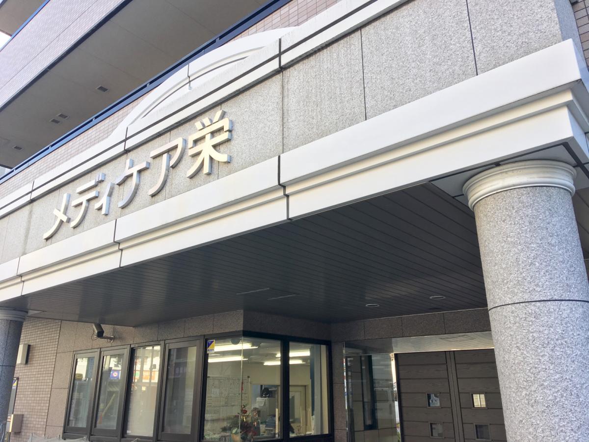 名古屋市中区《正社員》介護職員募集！　週2日～OK！