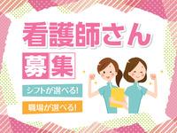 福祉施設の看護師／経験に応じ優遇／高収入／ブランクOK_2661