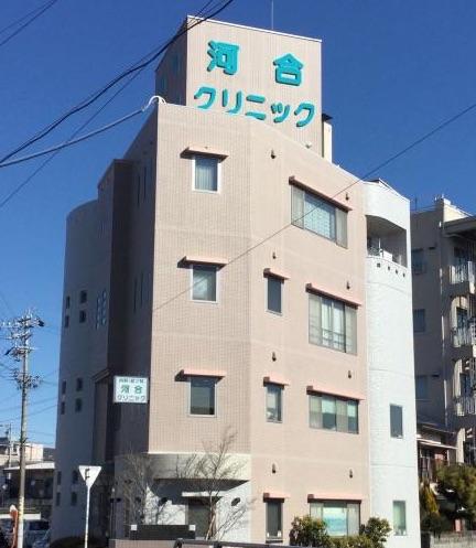 土岐市　看護師募集☆ | 河合クリニック(岐阜県土岐市)の求人