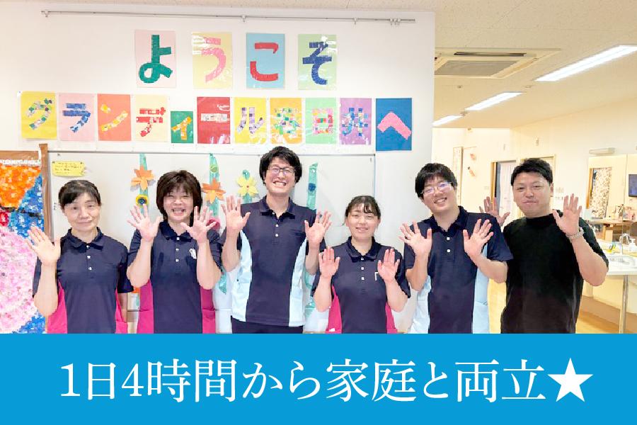 春日井市｜グランディール春日井｜介護職パート｜週2日からOK