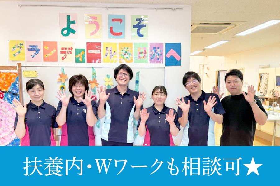 春日井市｜グランディール春日井｜看護師パート｜週2日から相談可