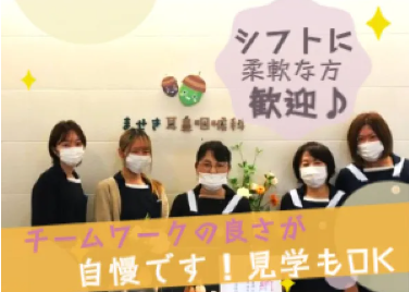 ブランクOK｜耳鼻科医療事務パートスタッフ募集（午前・午後）