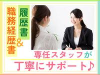 障がい者支援スタッフ・デイサービス／ブランクOK／無資格・未経験OK／月残業平均10h以下_4731
