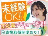 デイサービスの看護師／完全週休二日制／月残業平均10h以下／中高年活躍中_2295