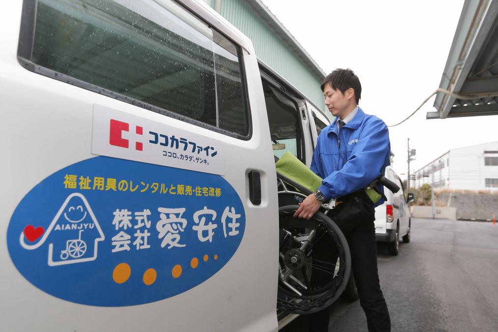 株式会社愛安住 一宮営業所|ルート営業/福祉用具専門相談員・正職員|未経験可