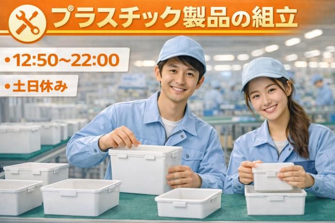 20-50代活躍中/介護老人保健施設の管理栄養士・栄養士/管理栄養士さん募集/年間休日110日以上/手当が充実//cd000467