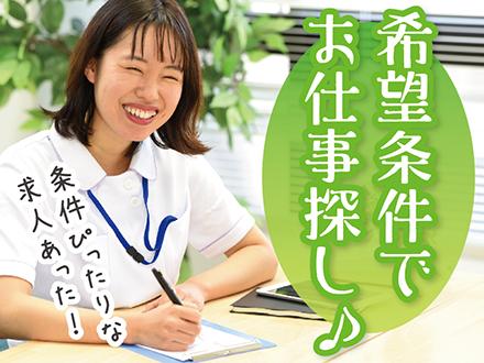 【日払いOK】必須資格：介護福祉士★高時給で年収UP★40〜50代活躍中！各種手当も充実◎来社不要でお仕事紹介可能♪