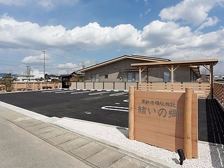 扶桑町　介護職　賞与をはじめ住宅手当なども豊富 | 特別養護老人ホーム　結の郷(愛知県丹羽郡扶桑町)の求人