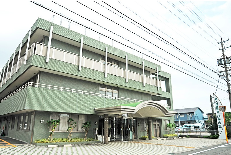 大治町　理学療法士　募集