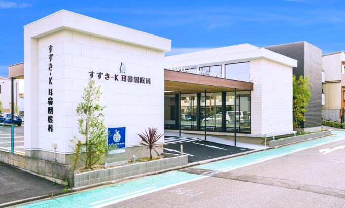 すずき-K 耳鼻咽喉科　名古屋市南区《常勤》看護師募集　年間休日110日以上♪